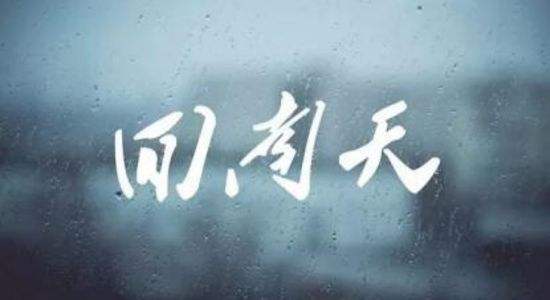 回南天關(guān)窗后潮濕沒變化？防潮核心沒到位