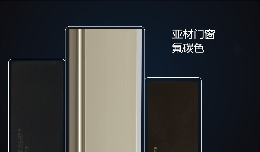 風(fēng)靡家裝的氟碳色，讓生活更有格調(diào)