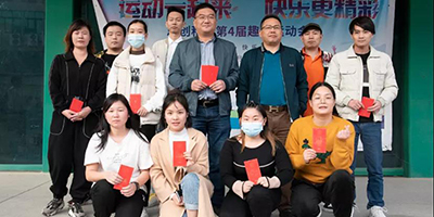恩創精密｜第四屆趣味運動會，超多獎項花落誰家呢，點擊來看。