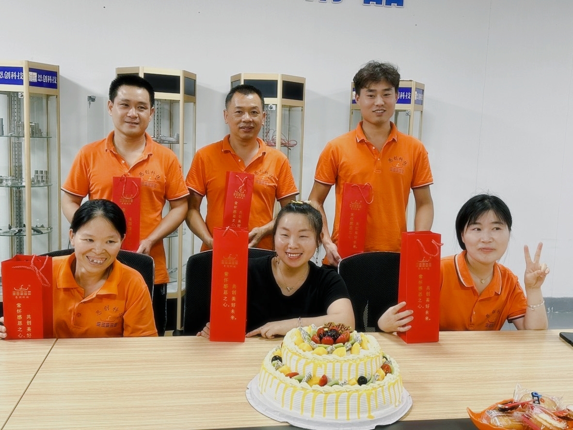 您有一條未讀消息|恩創(chuàng)|生日會