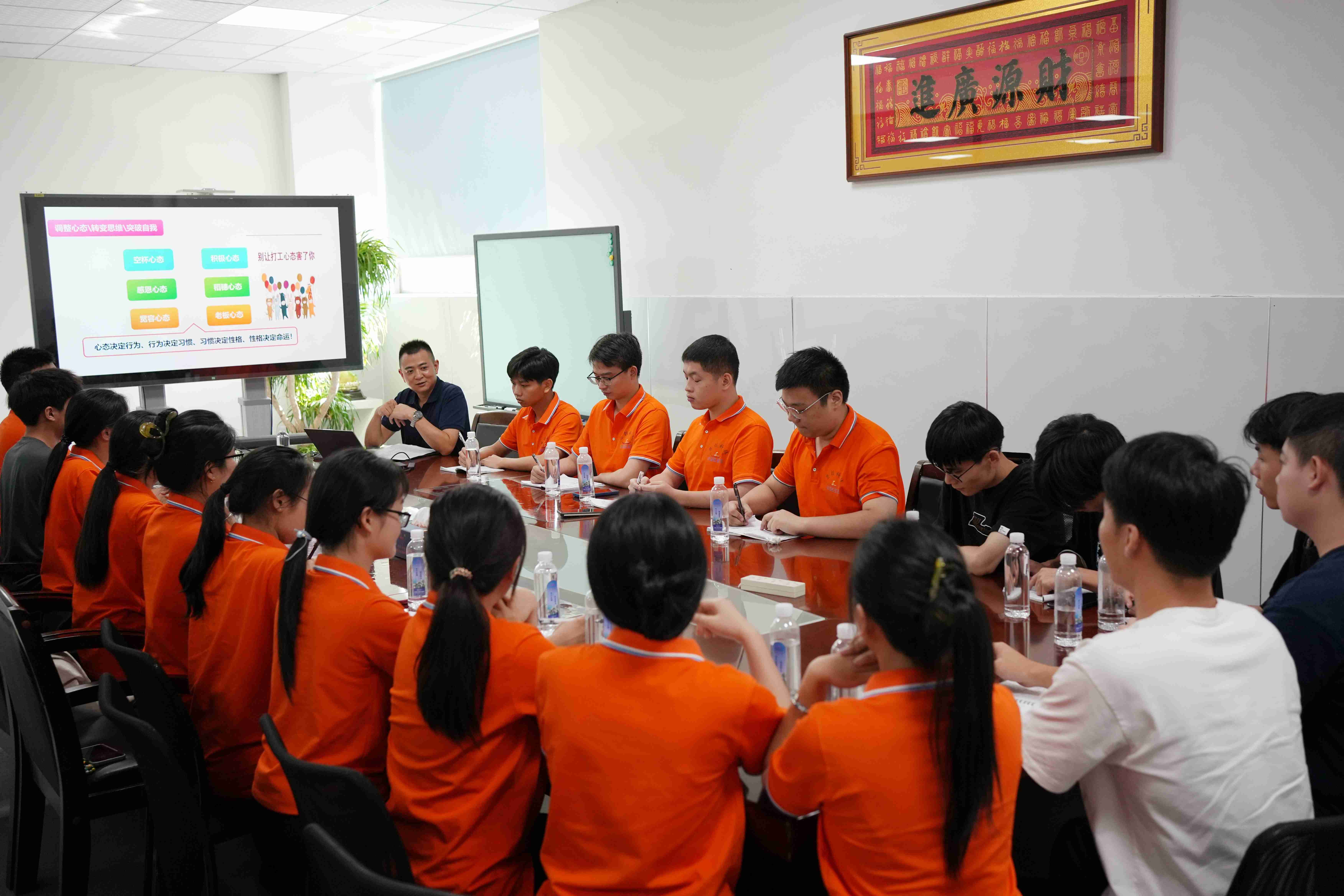 恩創科技-啟動2024年儲備人才培養計劃，筑夢未來，共創輝煌