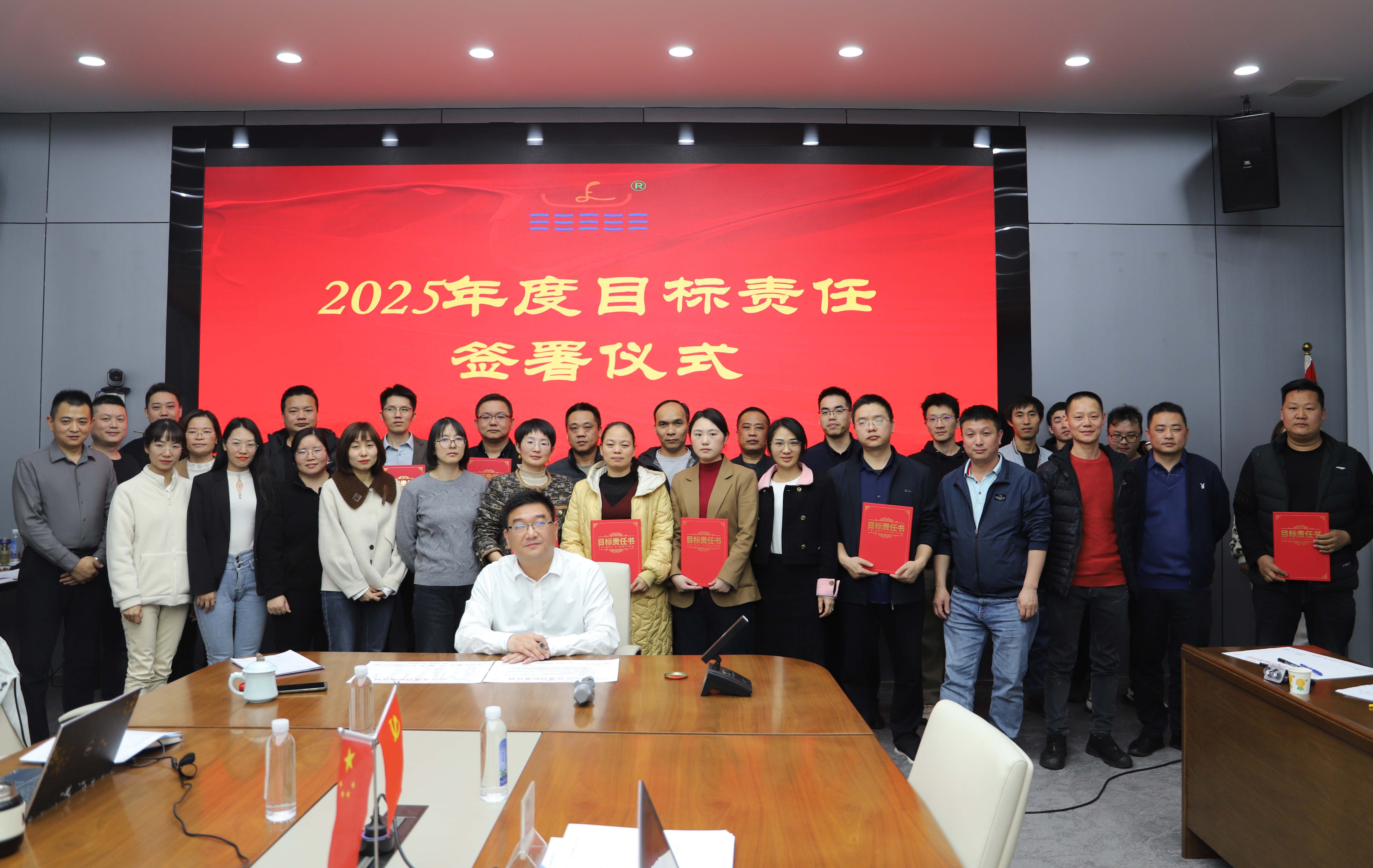 東莞恩創-凝心聚力謀發展 砥礪奮進開新局